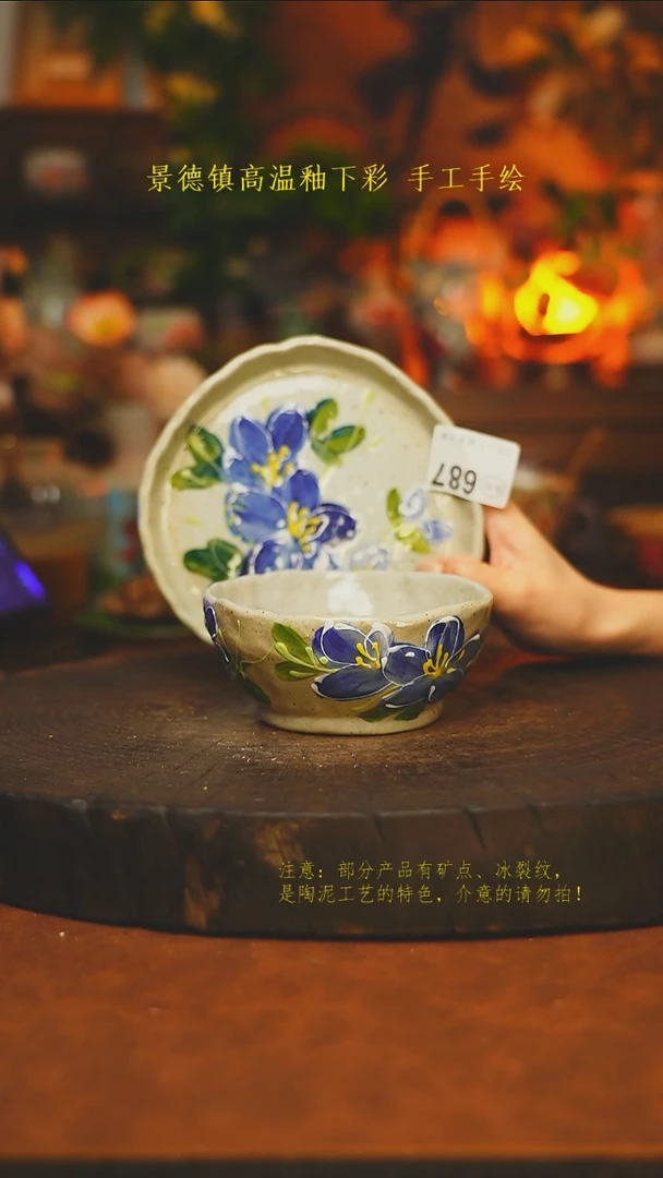 素简暖陶集手作687