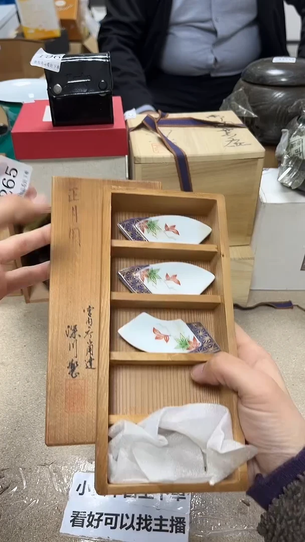 中古回流产品 看好下单9