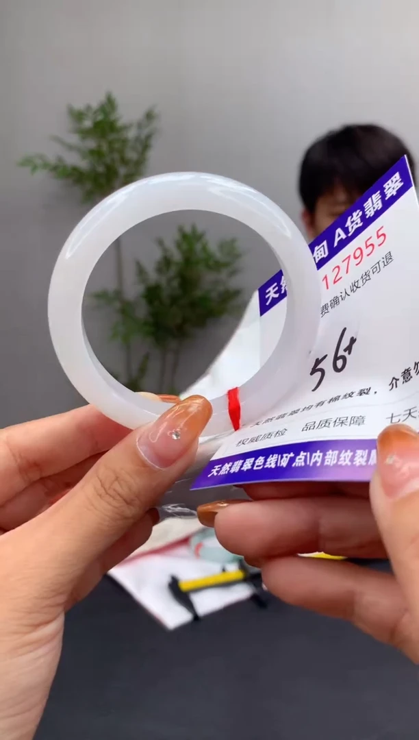 未镶嵌手镯翡翠天然缅甸A货翡翠