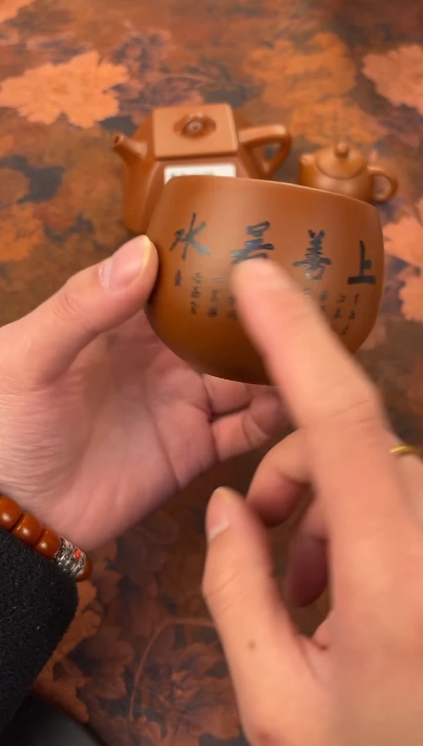 茶杯紫砂-上善若水主人杯