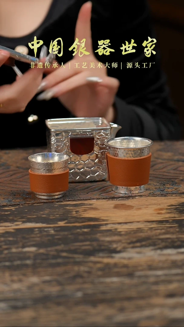 【闪购商品】手工手抓饕餮银壶+两个主人杯+一鱼