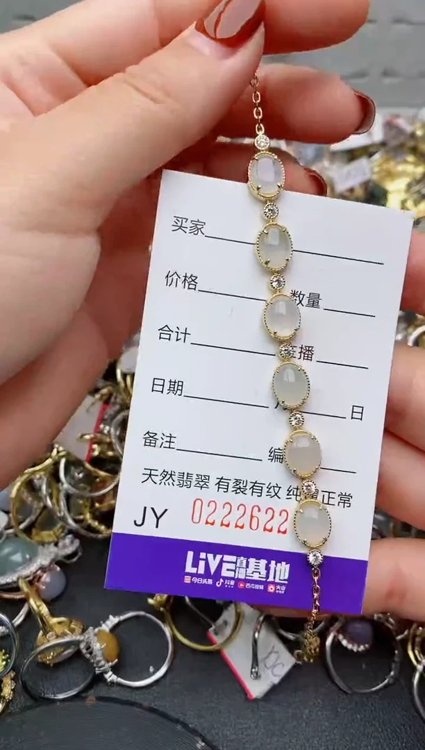 银S925镶嵌戒指翡翠.