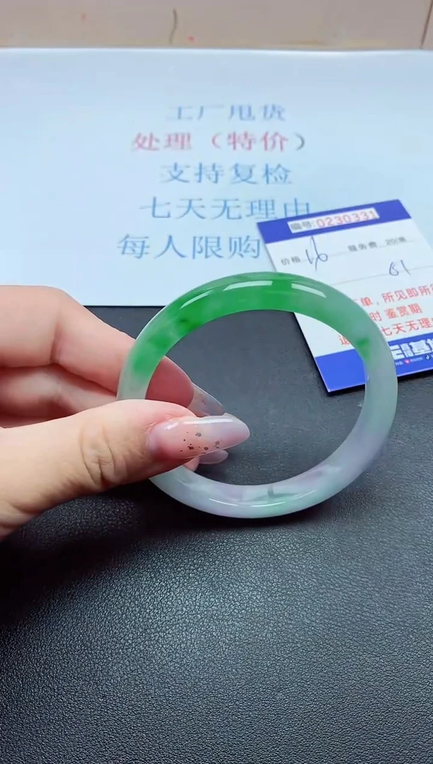 以实物为准0000230331