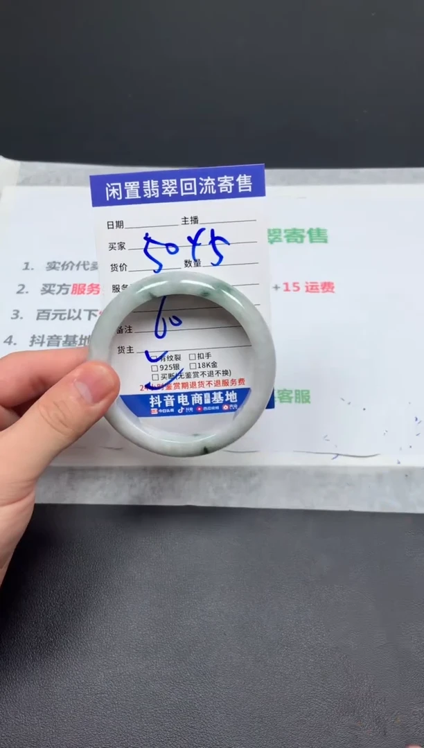 翡翠手镯未镶嵌天然缅甸翡翠A货手镯