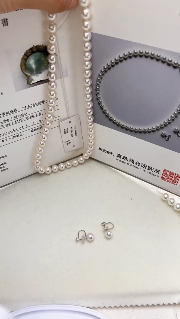 【闪购商品】海水珍珠项链未镶嵌真综研越物珍珠