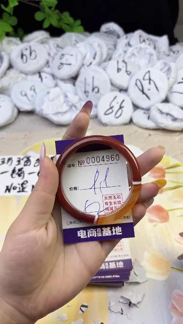 玛瑙/玉髓手镯未镶嵌4960