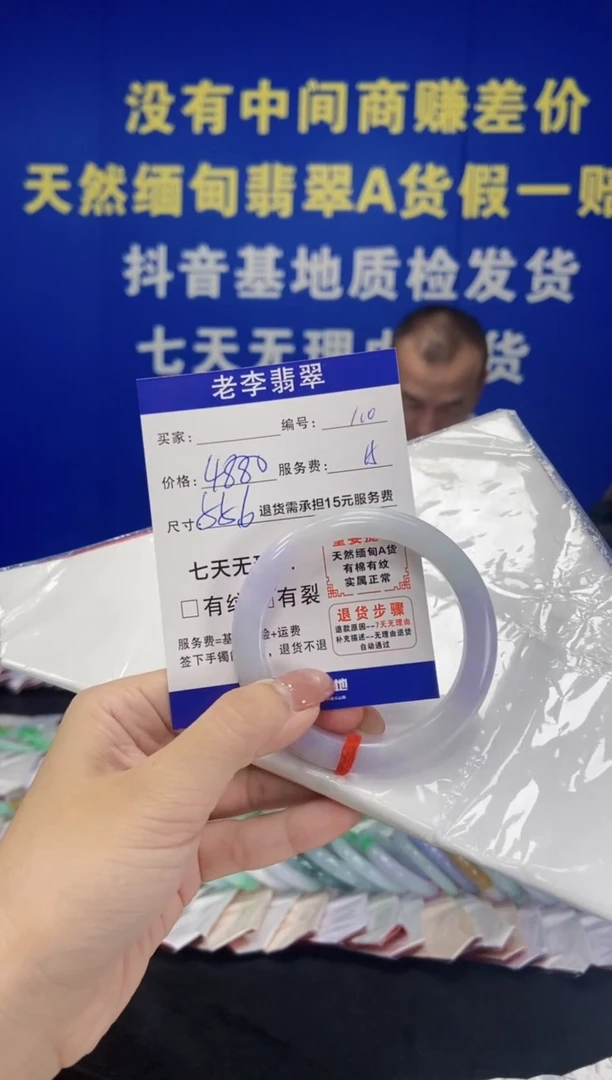 未镶嵌手镯（圆镯）翡翠翡翠手镯单样发一110