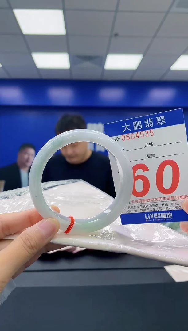 翡翠手镯未镶嵌AAAAAAAA