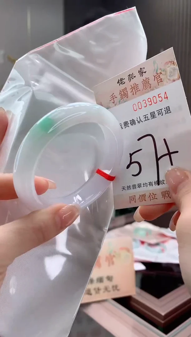 未镶嵌手镯翡翠天然缅甸A货翡翠