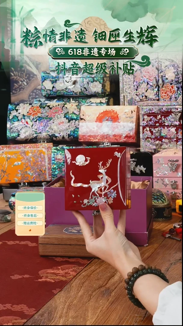 陶瓷螺钿工艺香椿木首饰盒