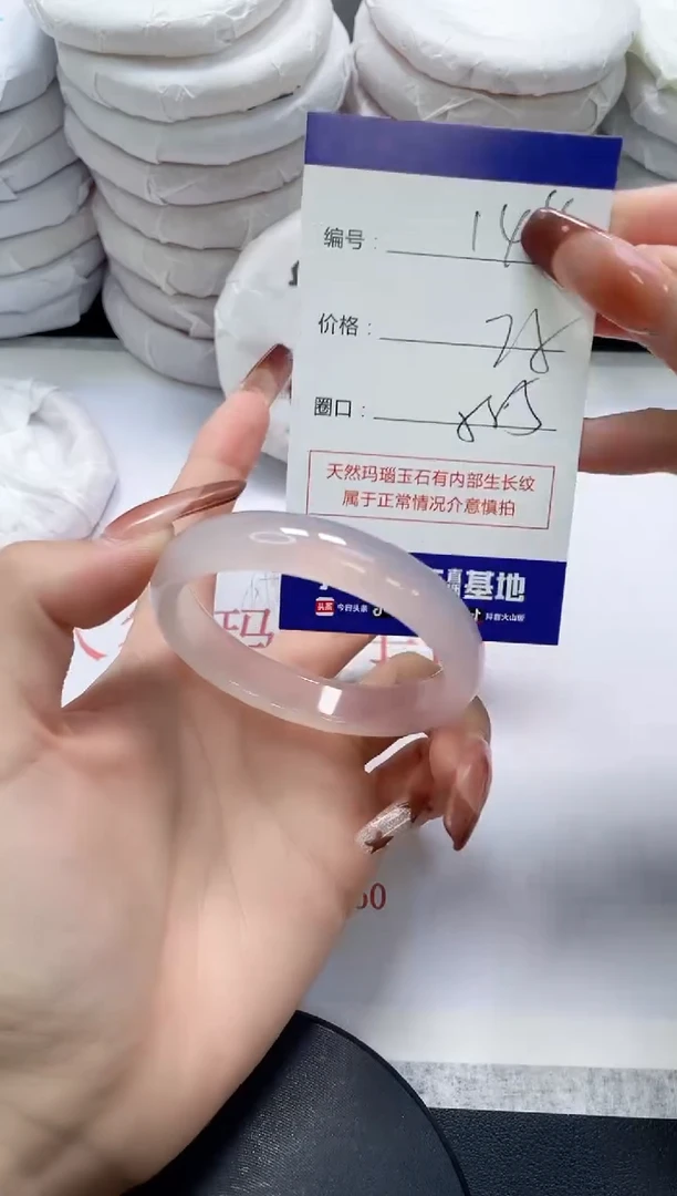 未镶嵌手镯玛瑙/玉髓144