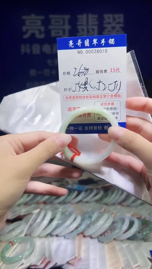 翡翠手镯未镶嵌低价冲量天然缅甸翡翠28010