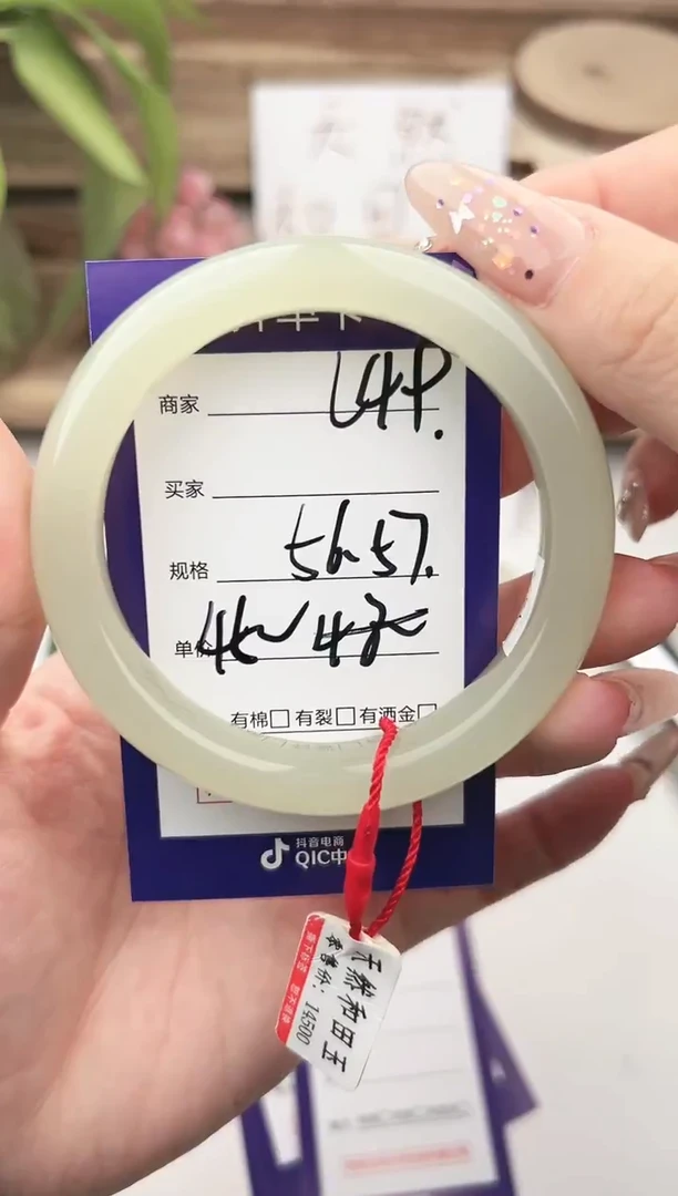 未镶嵌手镯和田玉微色差C49