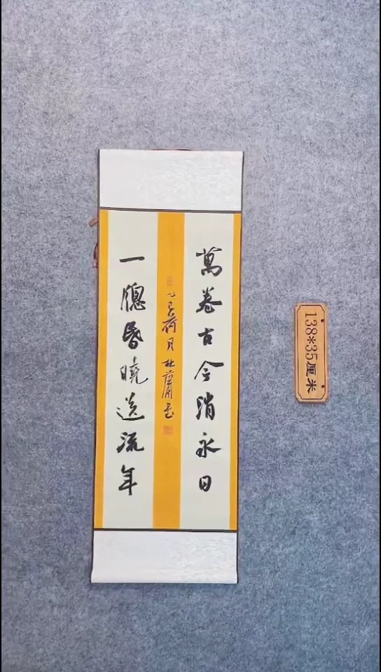 书法133中书协 杜潇书法放漏
