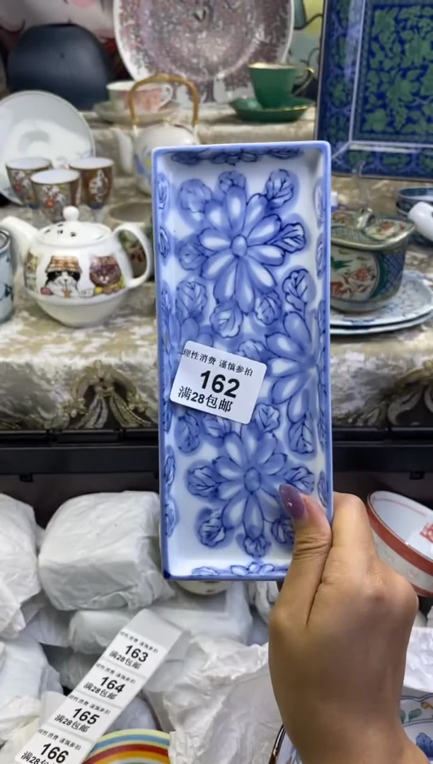 瓷片?*茶瓷色工艺品品品品162