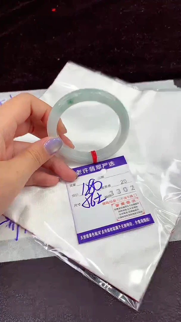 未镶嵌手镯翡翠11