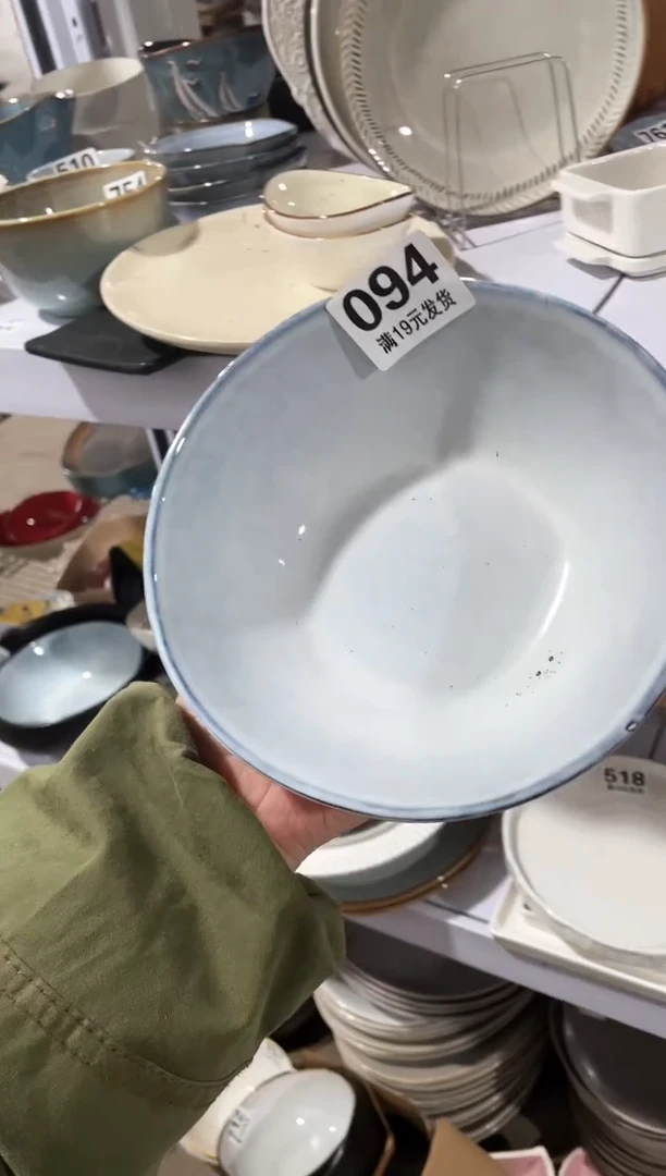 【闪购商品】碗微瑕（1个装）094面碗
