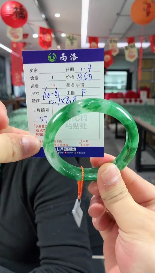 未镶嵌石英质玉手镯60-61