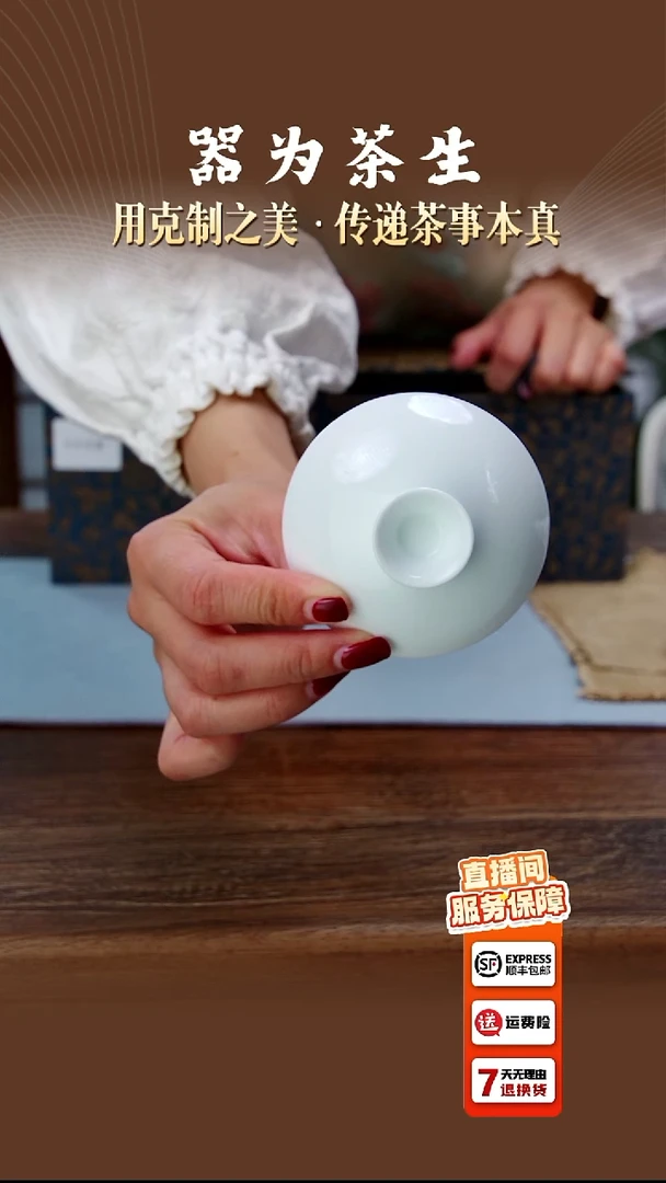 用****3高足大元宝盖子