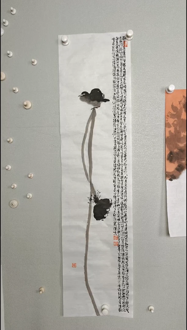 国画3456789787654356723