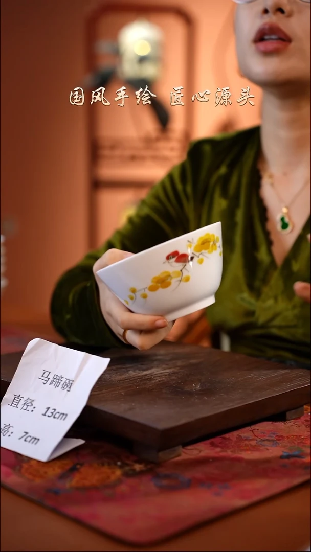 陶瓷景德镇高温釉中彩马蹄碗直径13高7