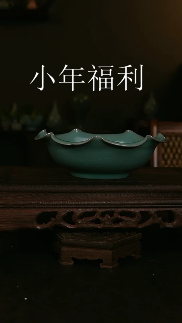 【闪购商品】其他花口盘  11111111111