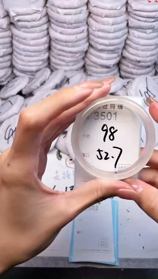 手镯玛瑙/玉髓未镶嵌3501