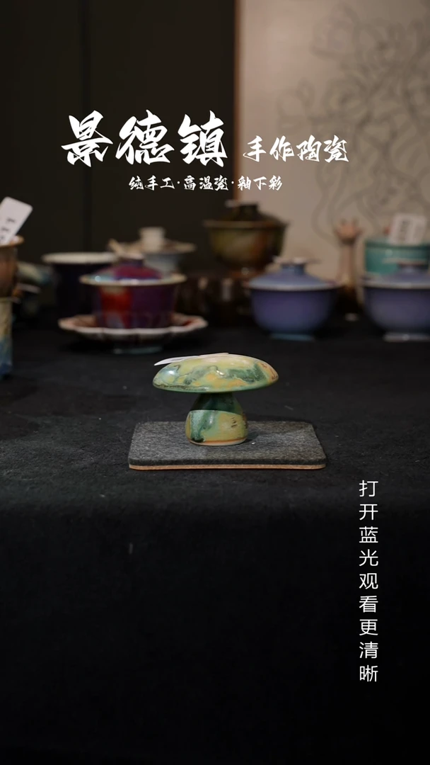 原创景德镇手工高温陶瓷729