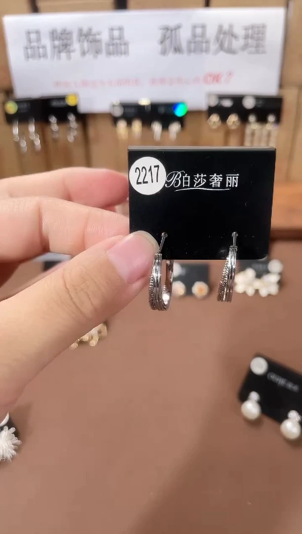 铜合金925银锆石柏2217