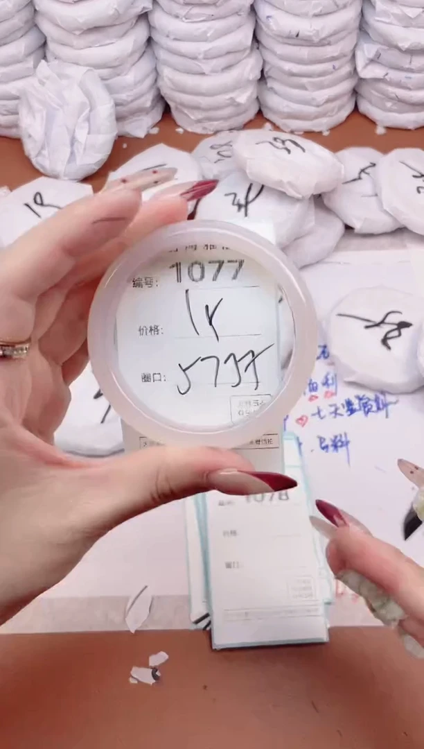 【闪购商品】玛瑙/玉髓手镯未镶嵌1077