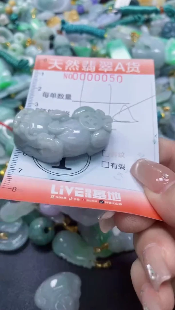 翡翠未镶嵌颈饰闪购0000050