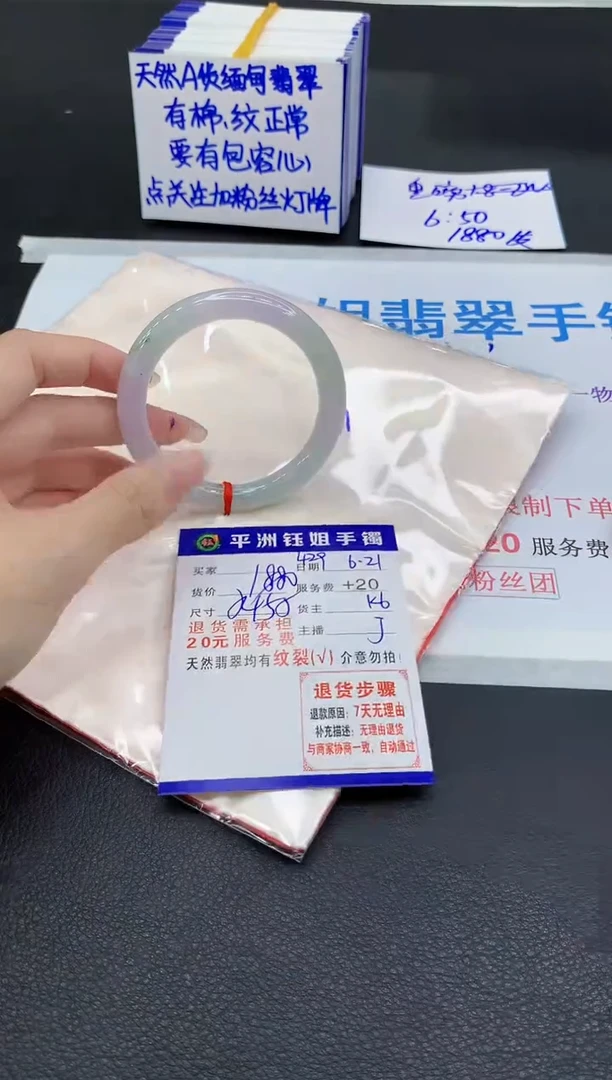 翡翠手镯未镶嵌111111111111
