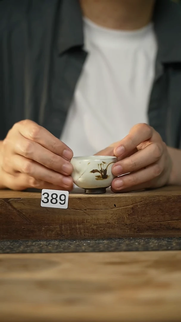设计师款·粉引铁绘· 小