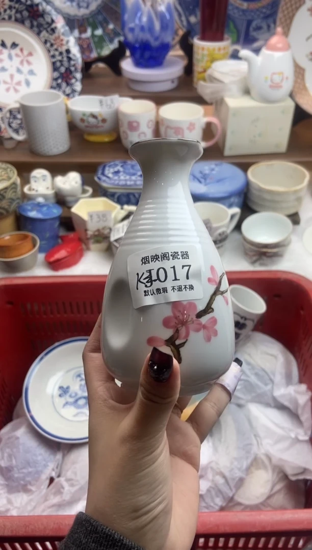 【闪购商品】瓷片017满25包邮，默认微瑕不退不换