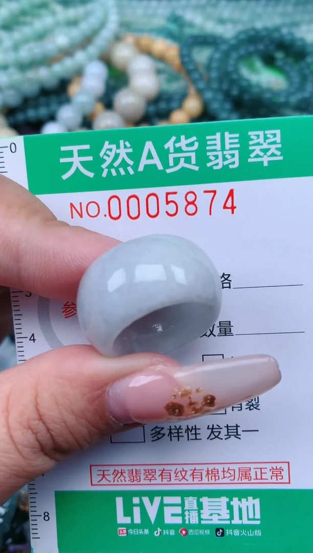 【闪购商品】翡翠颈饰未镶嵌.0005874