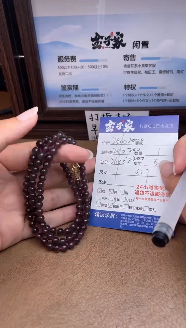 颈饰未镶嵌和田玉5495727304