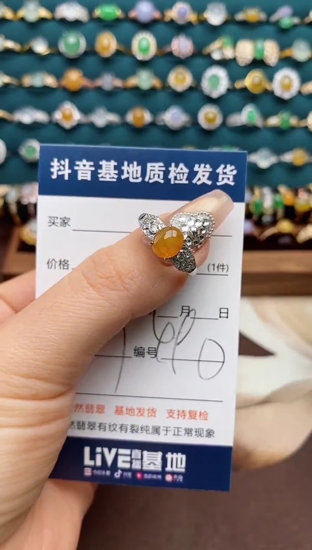 银S925镶嵌戒指翡翠.