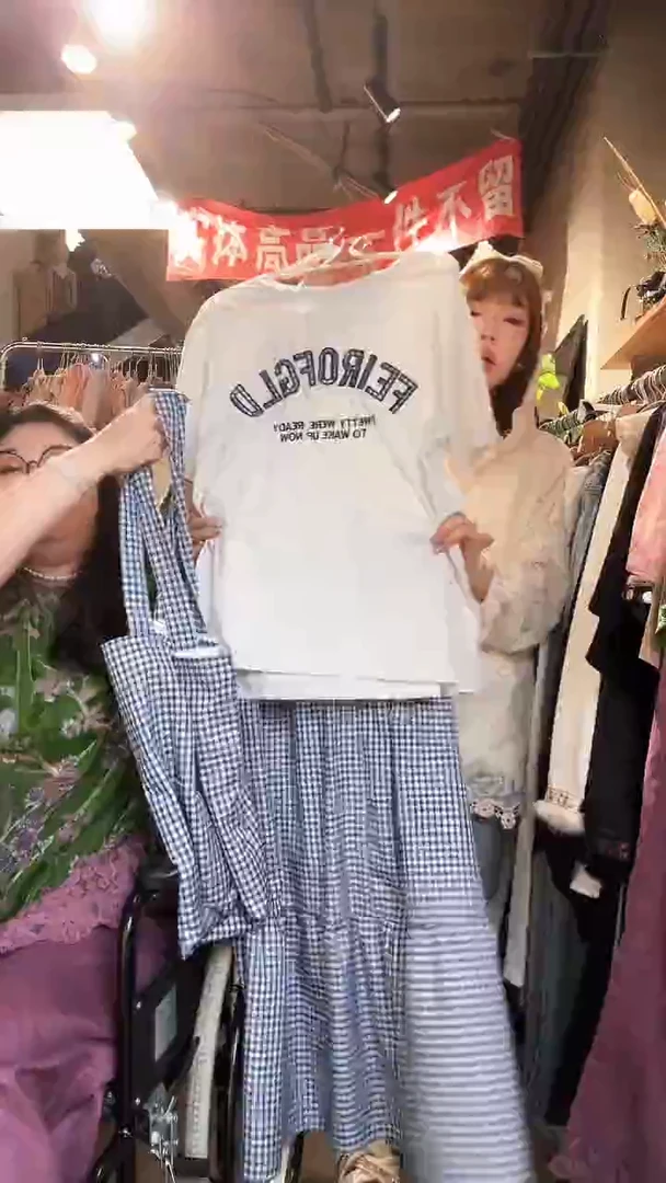 孤品一件不留不留180