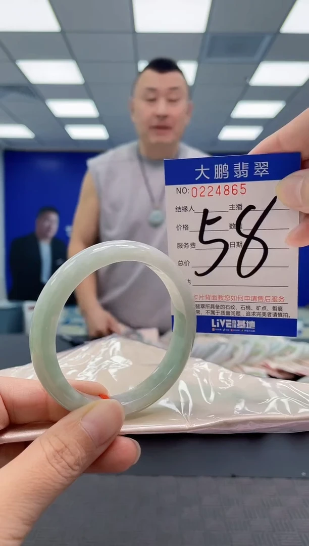 未镶嵌手镯翡翠AAAAAAAAAA