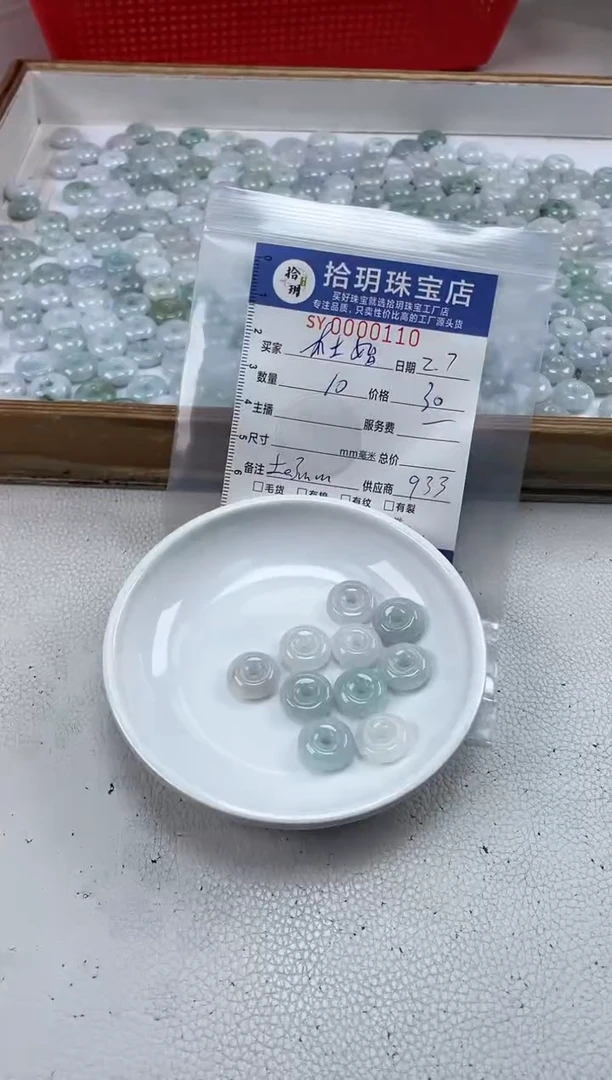 【闪购商品】翡翠颈饰未镶嵌翡翠挂件平安扣110