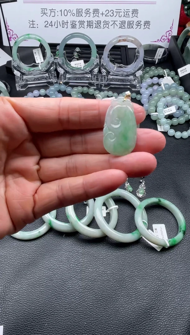 【闪购商品】翡翠裸石18K金镶嵌如意