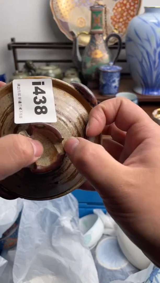 【闪购商品】瓷片438-i满20包邮-48h凑单