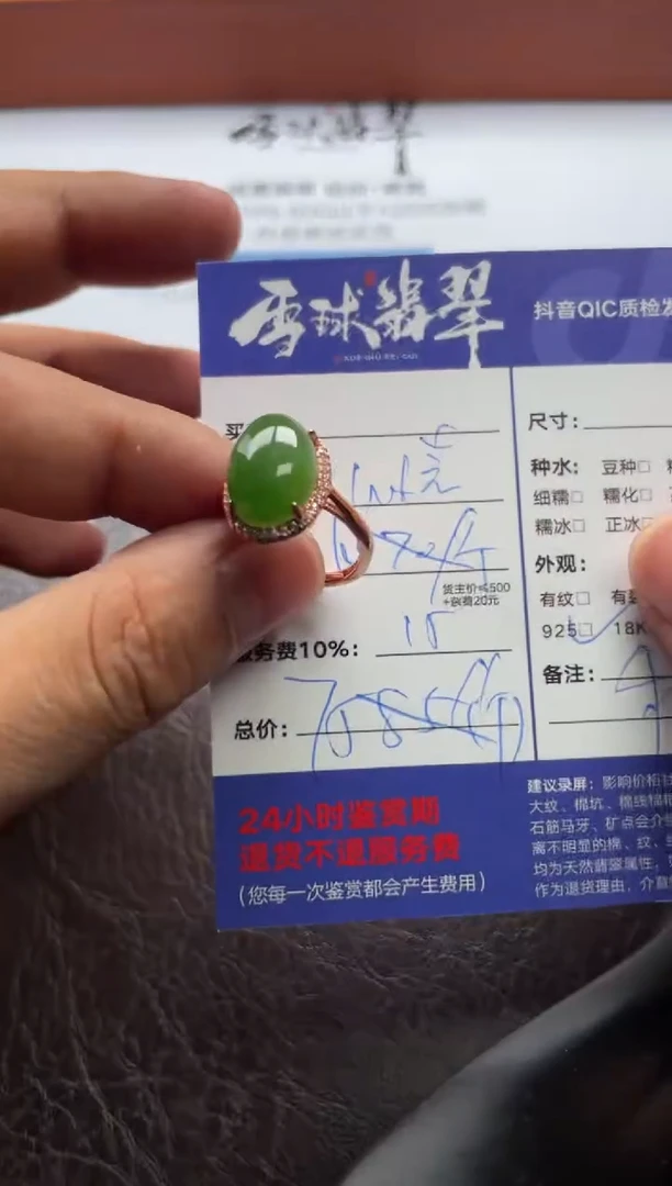 和田玉戒指银S925镶嵌1344407202