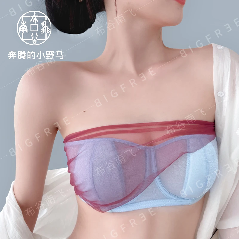 无肩带内衣抹胸女薄款大胸显小胸防滑聚拢上托文胸防下垂无痕裹胸