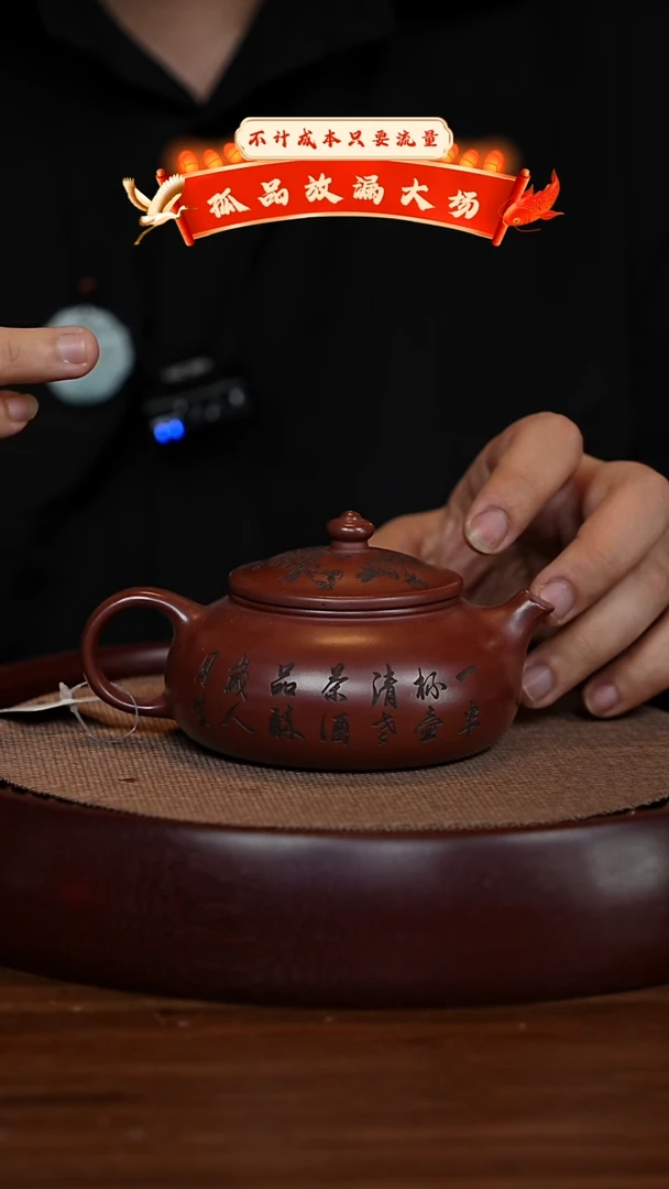 茶壶紫砂宜兴紫砂壶h8427