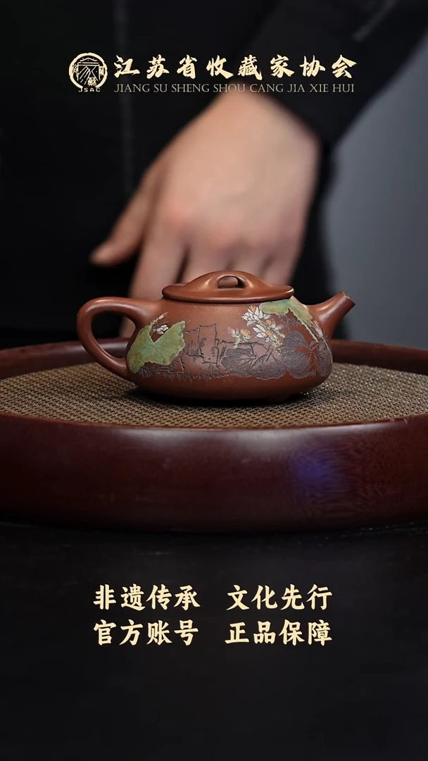 茶壶紫砂宜兴紫砂壶SSH2535