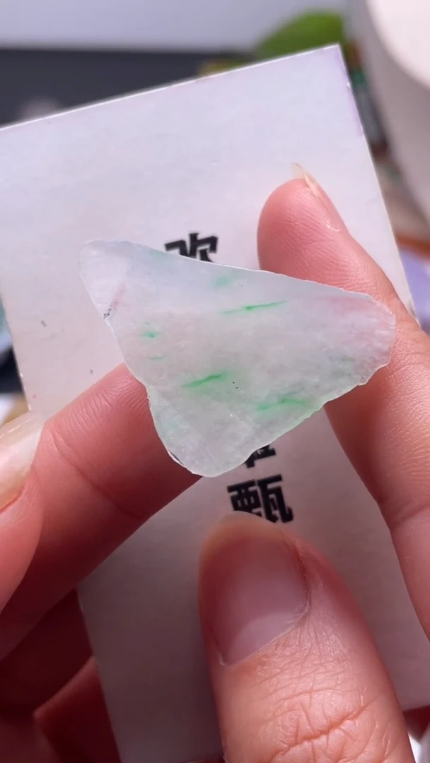 未镶嵌定制翡翠缅甸天然翡翠，不包工