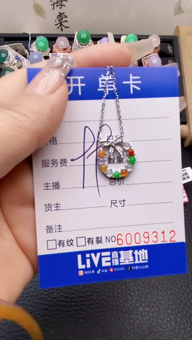 【闪购商品】翡翠戒指银S925镶嵌9312