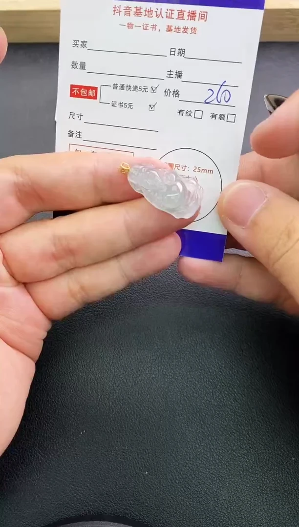 翡翠18K金镶嵌颈饰天然翡翠A货赠皮绳