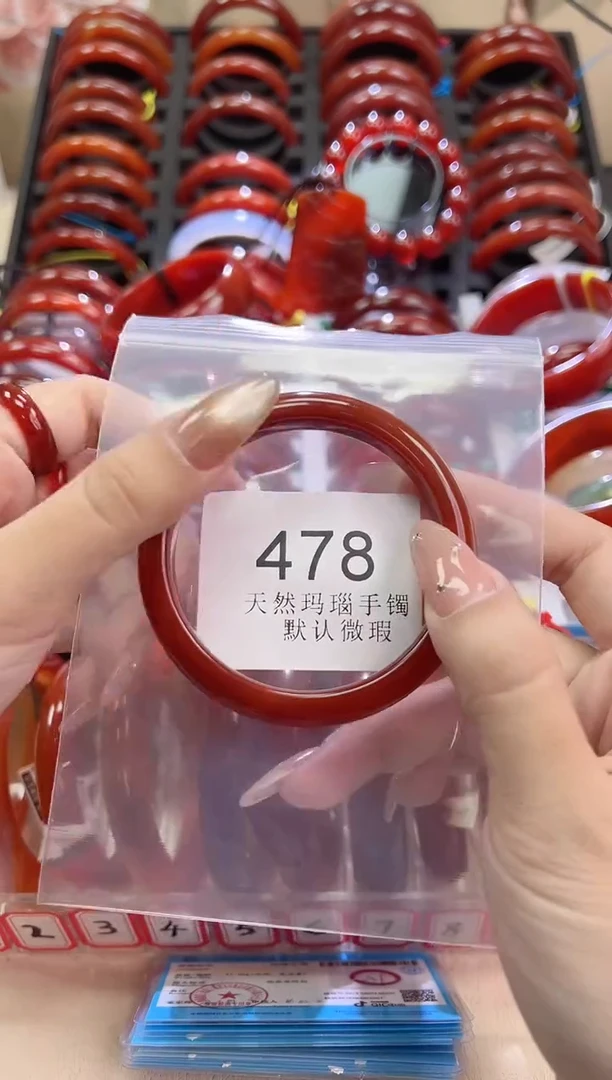 手镯玛瑙/玉髓未镶嵌58圈口*A478